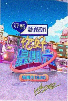 深夜档案第七个证人短剧海报