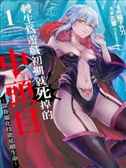 战神归来奶爸短剧海报