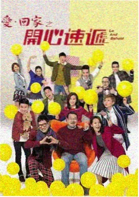妈妈的第二次青春短剧海报