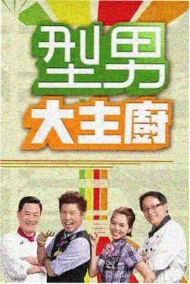 夜市老板娘的秘密账本短剧缩略图